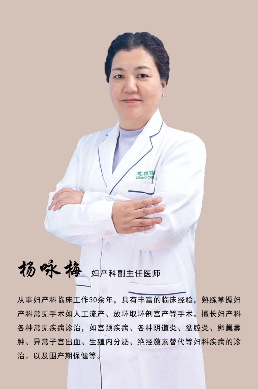 慈铭体检,吴忠慈铭体检中心,宁夏体检,银川体检