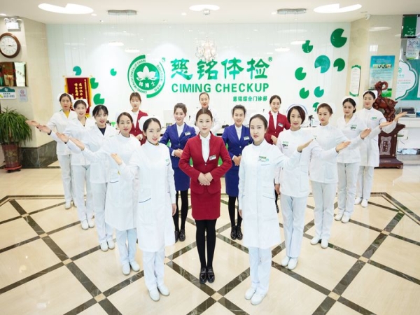 慈铭环境